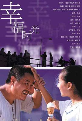 桃色.中国
